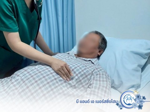 บี แอนด์ เอ เนอร์สซิ่งโฮ (2)